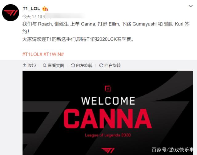 若塔的转会 若塔的转会